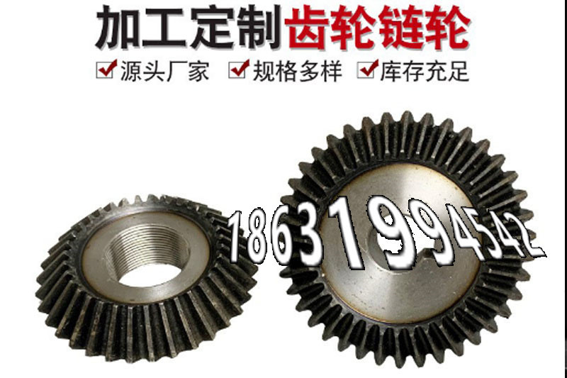 人字齿轮轴好用吗